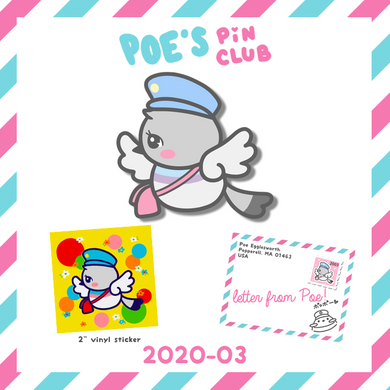 PPC - 2020/03 - Flea Circus Designs