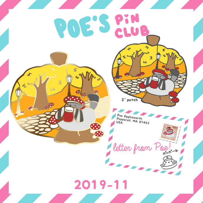 Pin club rewards for November