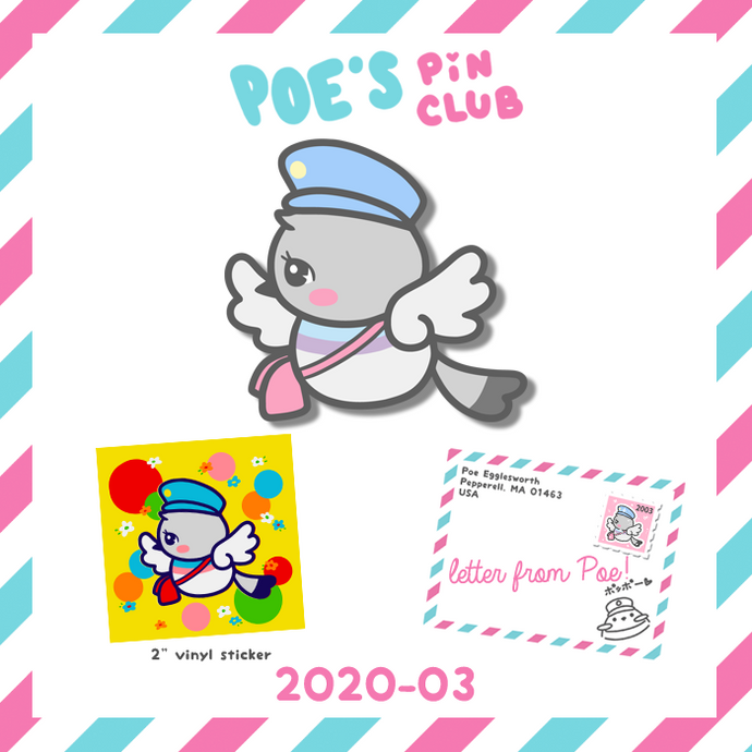 Pin Club Rewards for March 2020!