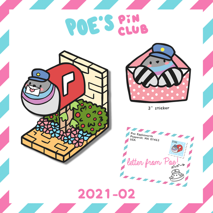 Pin Club Rewards for February 2021!