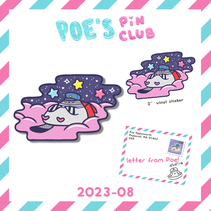 Pin Club Rewards for August 2023!
