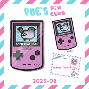 Pin Club Rewards for August 2025!