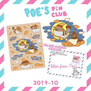 PPC - 2019/10 // Pin Club Exclusive Colorway // Brown - Flea Circus Designs